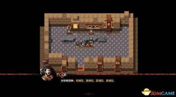 《吞食孔明传》全章节剧情流程攻略
