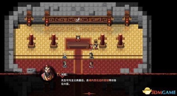 《吞食孔明传》全章节剧情流程攻略