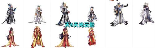 dnf天空套大全1到12外观展示