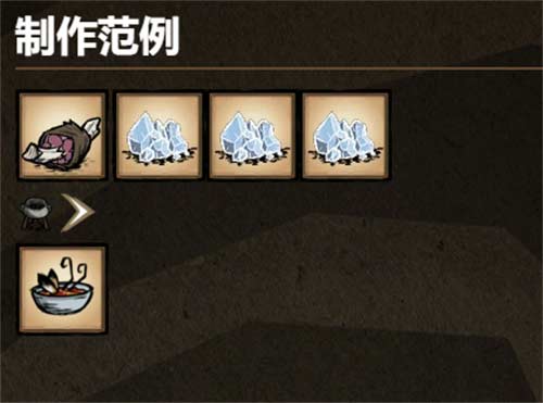2023饥荒食谱大全以及配方一览
