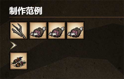 2023饥荒食谱大全以及配方一览