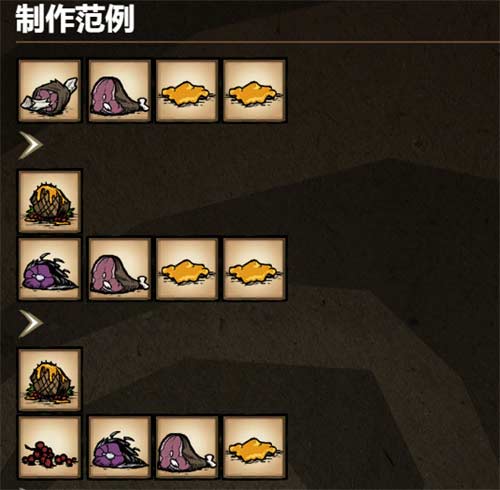 2023饥荒食谱大全以及配方一览