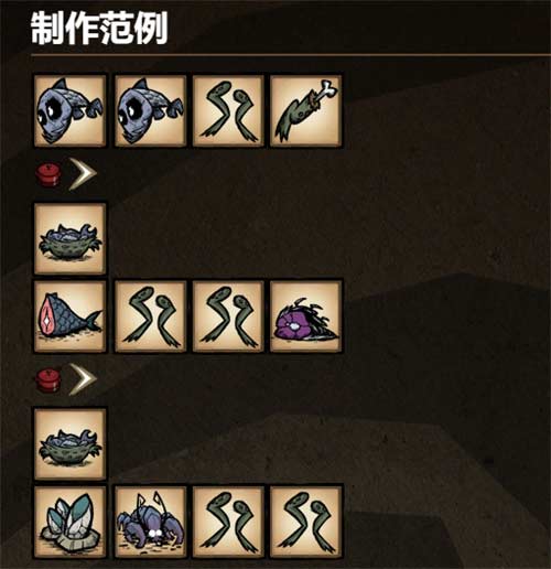 2023饥荒食谱大全以及配方一览