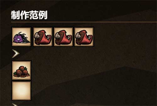 2023饥荒食谱大全以及配方一览