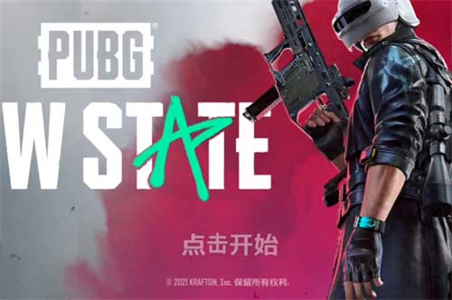 绝地求生未来之役谷歌登录失败怎么办