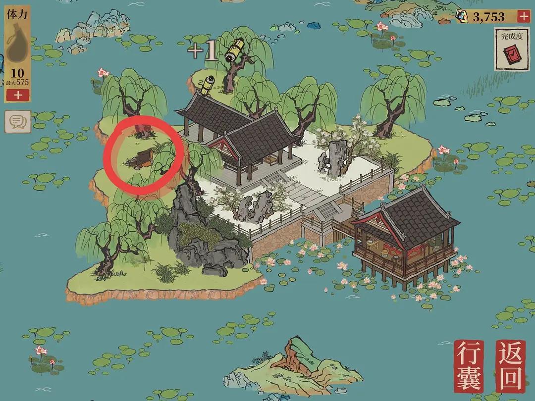江南百景图杭州府探险宝箱钥匙位置大全