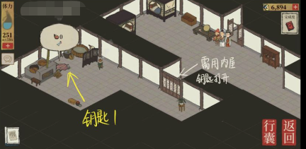 江南百景图杭州府探险宝箱钥匙位置大全