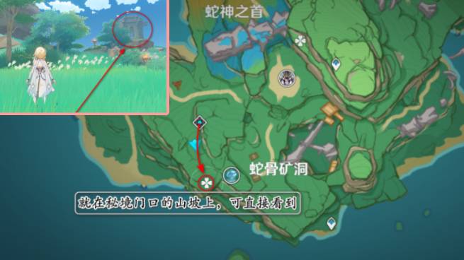 原神地灵龛位置汇总