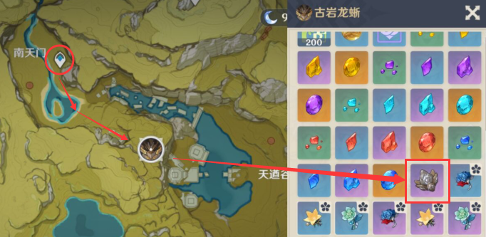 原神魈突破材料一览