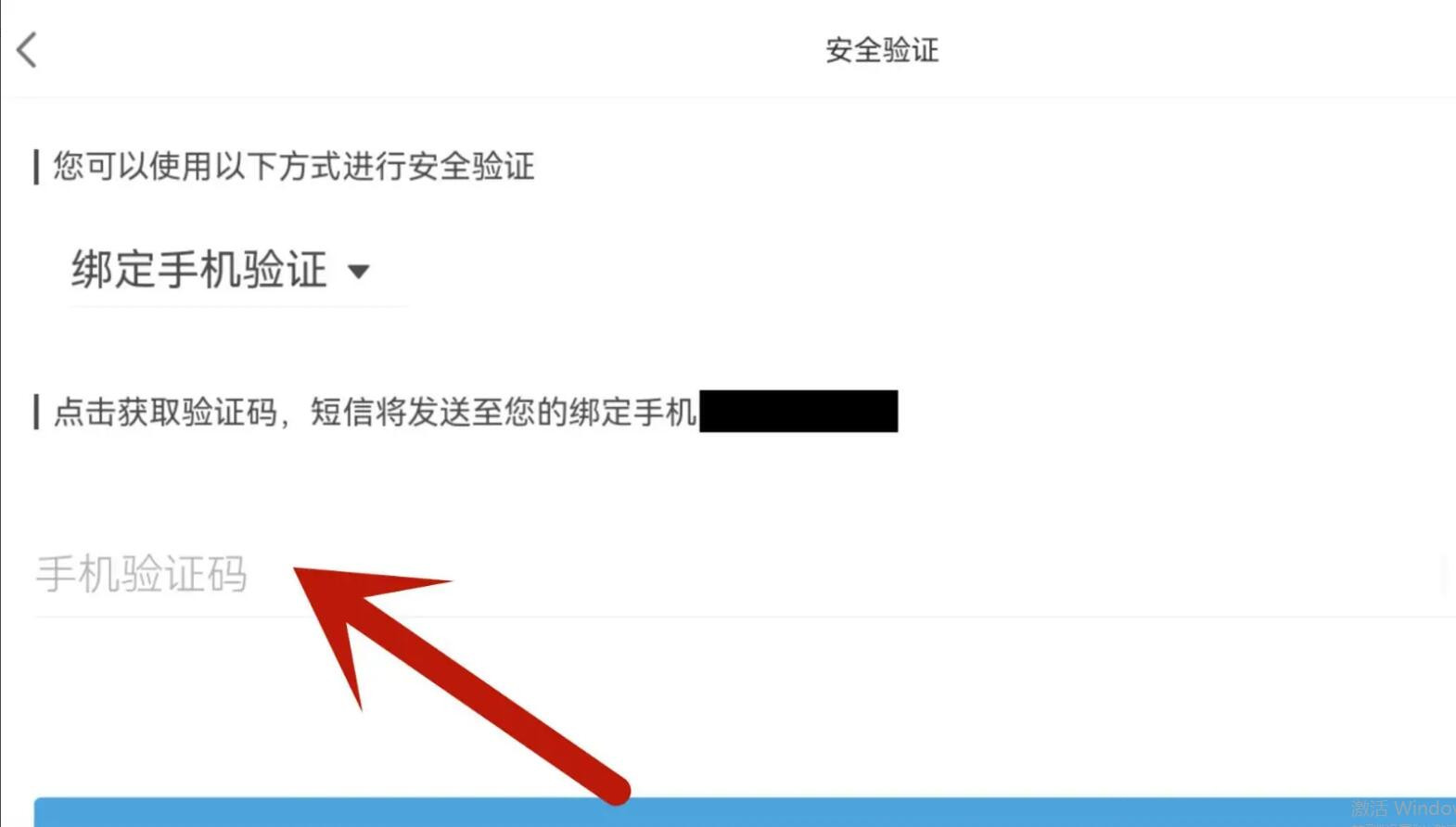 原神怎么设置密码登录不需要手机验证2023