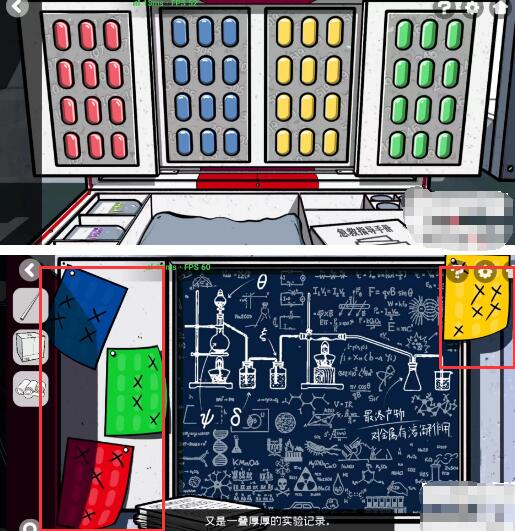 房间的秘密2起点第五关攻略