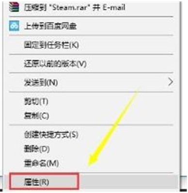 steam无法连接到网络解决方法