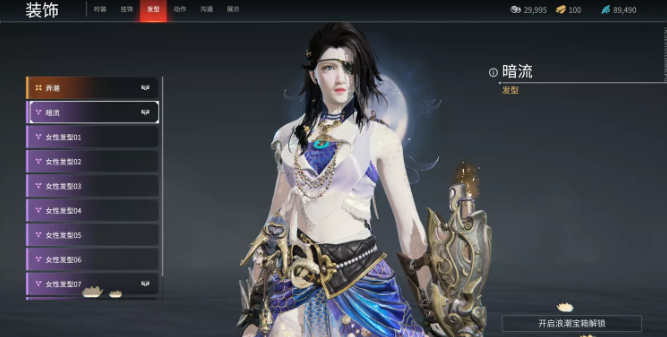永劫无间崔三娘发型有哪些