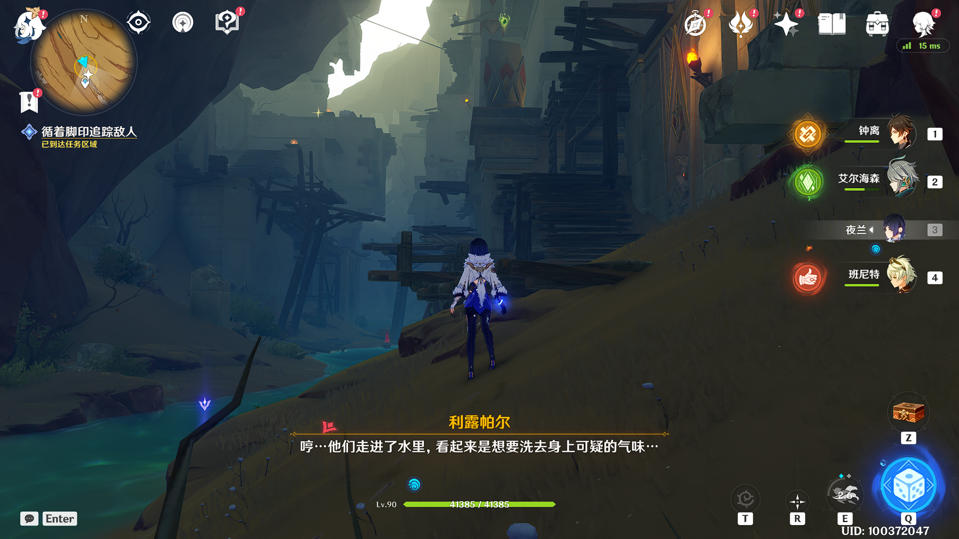 原神流沙如泪的神殿任务攻略