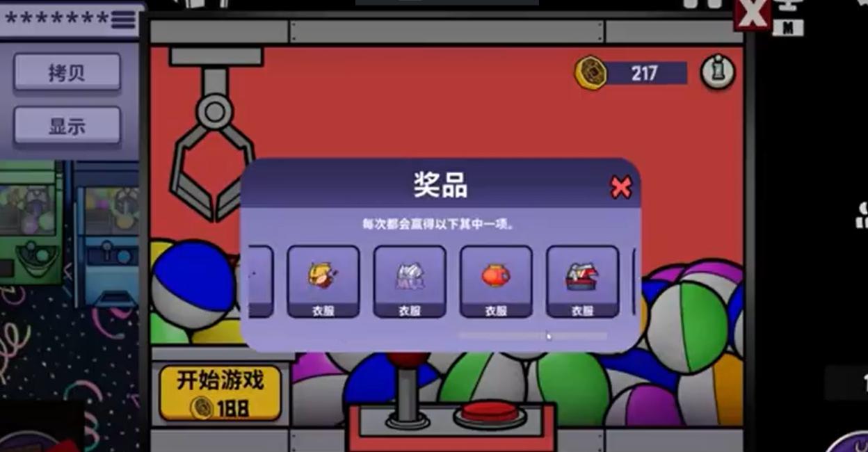 鹅鸭杀兔子代币获得攻略