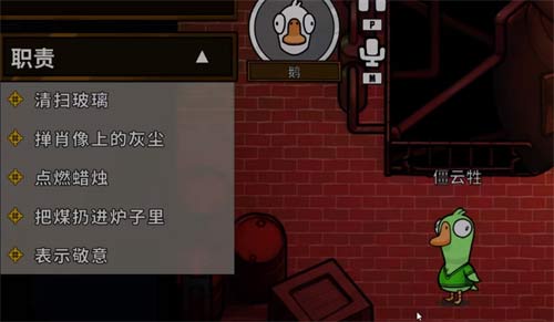 鹅鸭杀白板鹅有几个