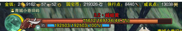 剑网3长歌门派事件攻略