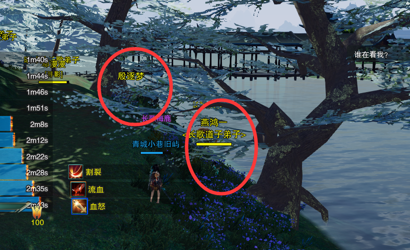 剑网3长歌门派事件攻略