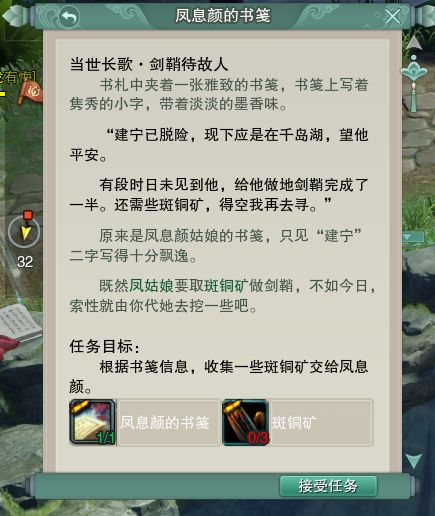 剑网3长歌门派事件攻略