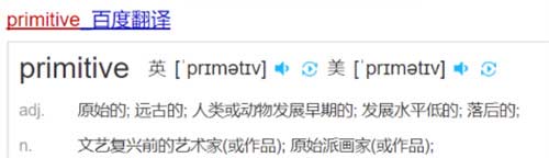 明日方舟prts是什么意思