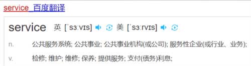 明日方舟prts是什么意思