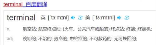 明日方舟prts是什么意思