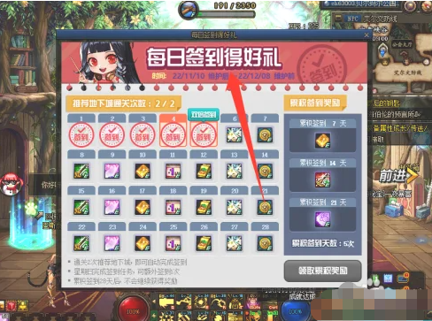 dnf升级110最快的方法