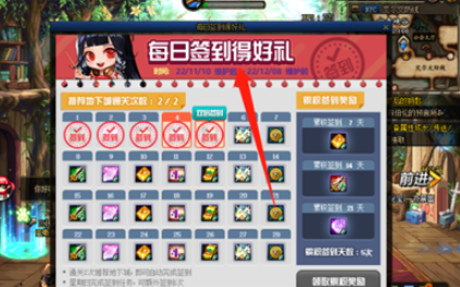 dnf升级110最快的方法