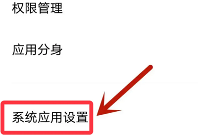 呼叫转移怎么设置