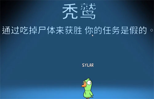 鹅鸭杀秃鹫得吃几个尸体