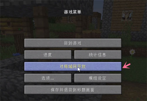 我的世界死亡不掉落指令是什么