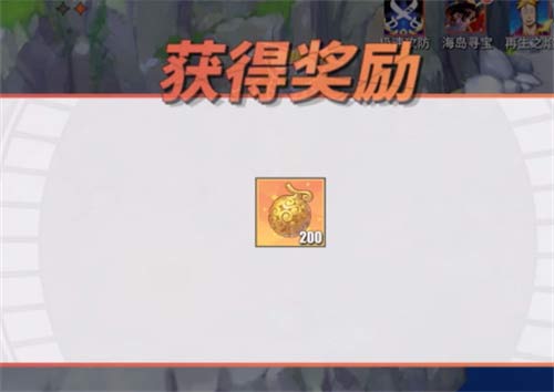 航海王热血航线布满碎石的灰白海岸是哪里