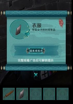 阿姐鼓第一章攻略