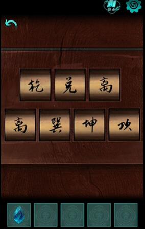 阿姐鼓第一章攻略