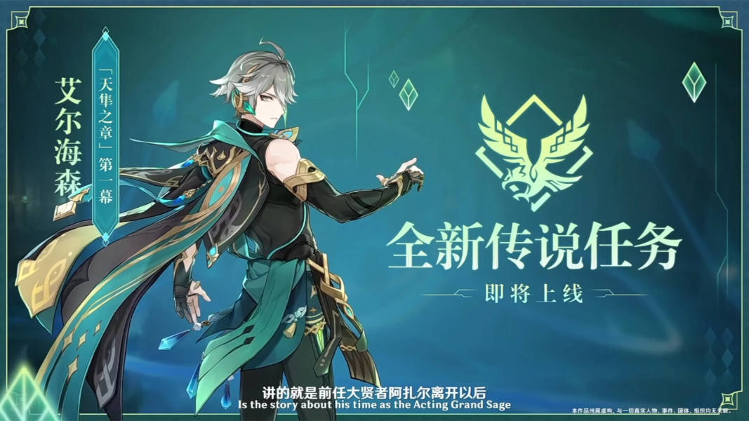 原神3.4攻略大全