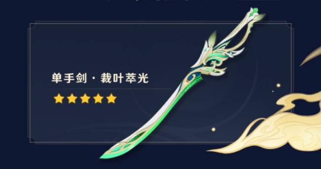 原神3.4攻略大全