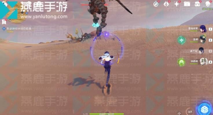 原神五绿洲之殿堂秘境开启方法