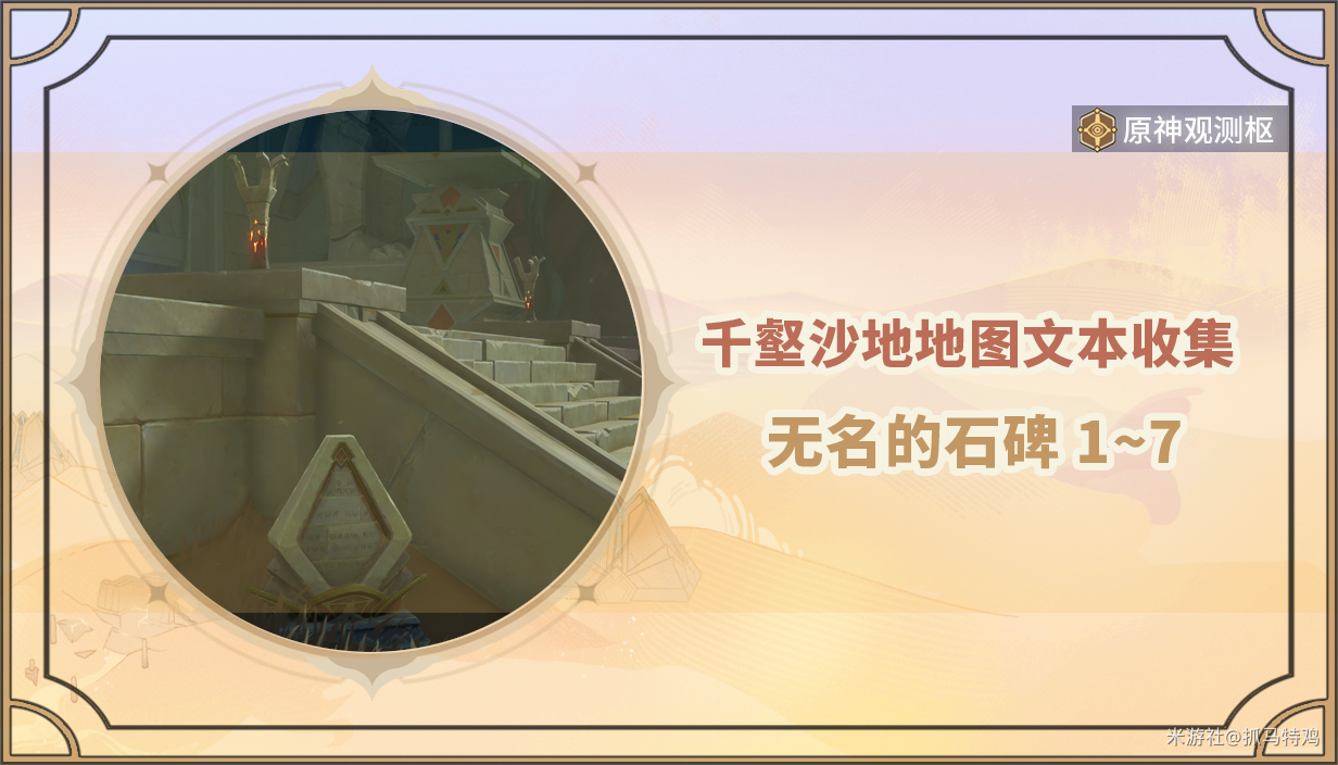 鹅鸭杀模仿可以穿雾吗?