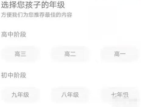 七天课堂怎么查成绩