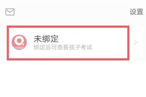 七天课堂怎么查成绩