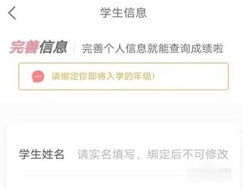 七天课堂怎么查成绩