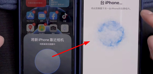旧苹果数据怎么转到新苹果手机上
