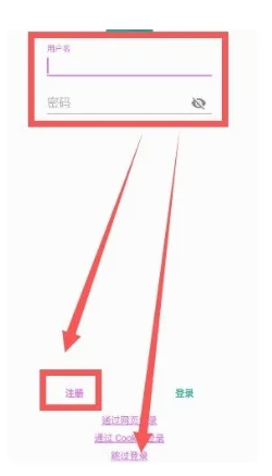 ehviewer怎么用