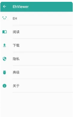 ehviewer怎么用