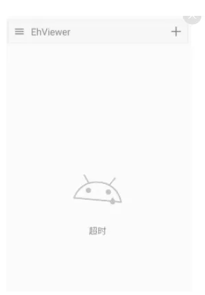 ehviewer怎么用