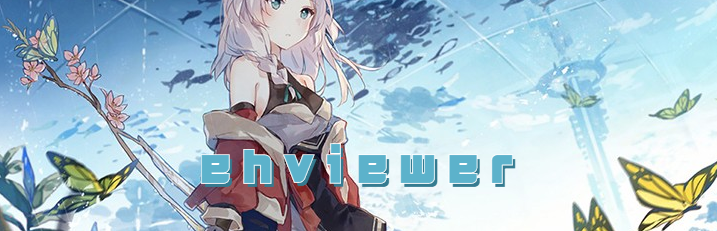 ehviewer怎么用