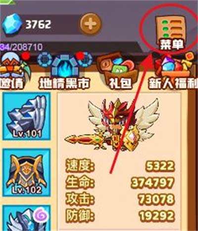 2023疯狂骑士团兑换码大全