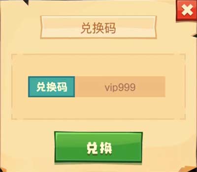 2023疯狂骑士团兑换码大全