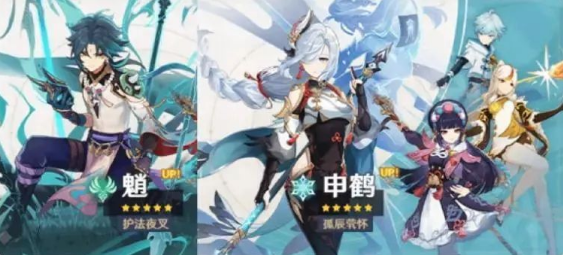 原神版本时间表