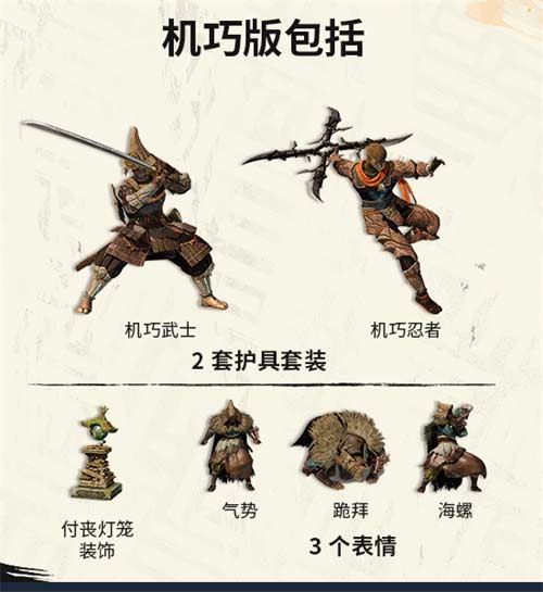 狂野之心ps5价格多少钱